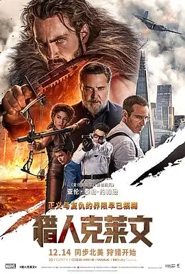 飘花影院高清影视-暗夜追凶
