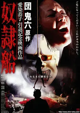 飘花影院高清影视-三体